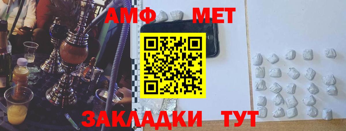 Наро-Фоминск  Амфетамин Premium  АМФЕТАМИН  Вход с VPN  Амфетамин 