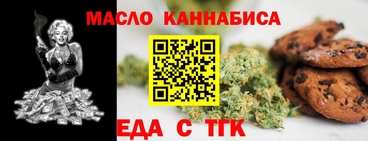 Меф   Наро-Фоминск  Вход с VPN  Экстази  ГАШИШ  Гашиш  Каннабис 