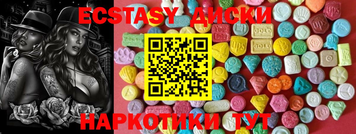 ЭКСТАЗИ Дубай Наро-Фоминск