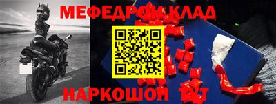 кокаин Партизанск