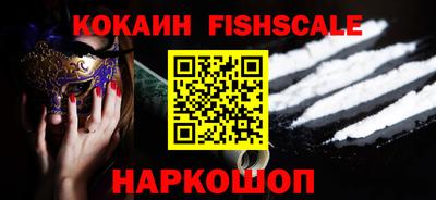 кокаин Партизанск