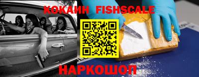 меф Пенза