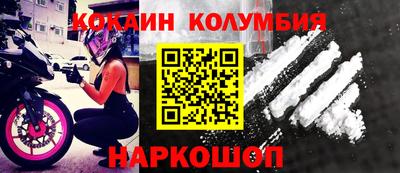 круглые Пушкино