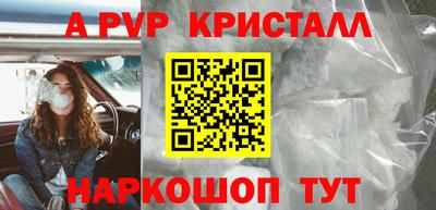 дживик Первоуральск