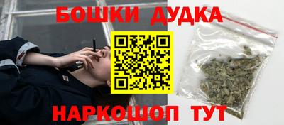 круглые Пушкино