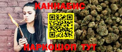 кокаин Партизанск