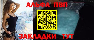 кокаин Партизанск