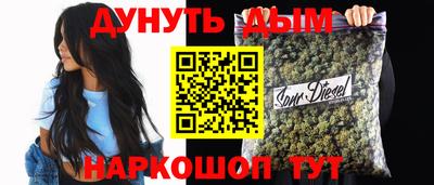 меф Пенза