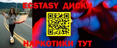 дживик Первоуральск
