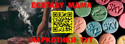 меф Пенза
