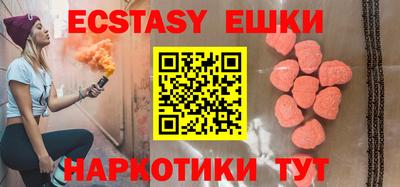 кокаин Партизанск