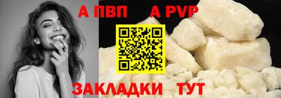 дживик Первоуральск