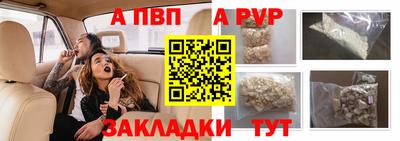 кокаин Партизанск