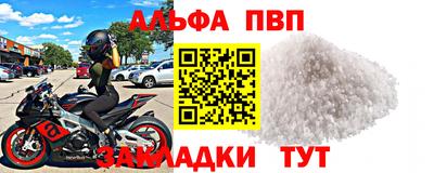 кокаин Партизанск
