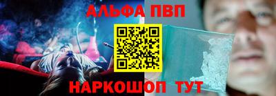 дживик Первоуральск