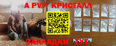 дживик Первоуральск