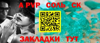 наркотики Пыть-Ях