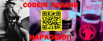 кокаин Партизанск