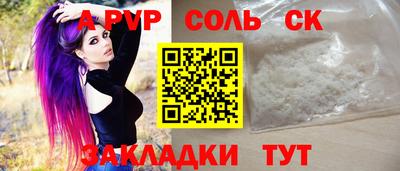 кокаин Партизанск