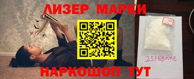 кокаин Партизанск