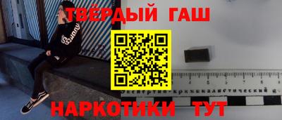 кокаин Партизанск