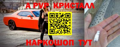 меф Пенза