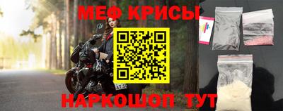 кокаин Партизанск