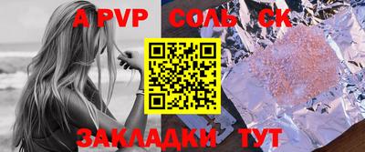 a pvp Пугачёв