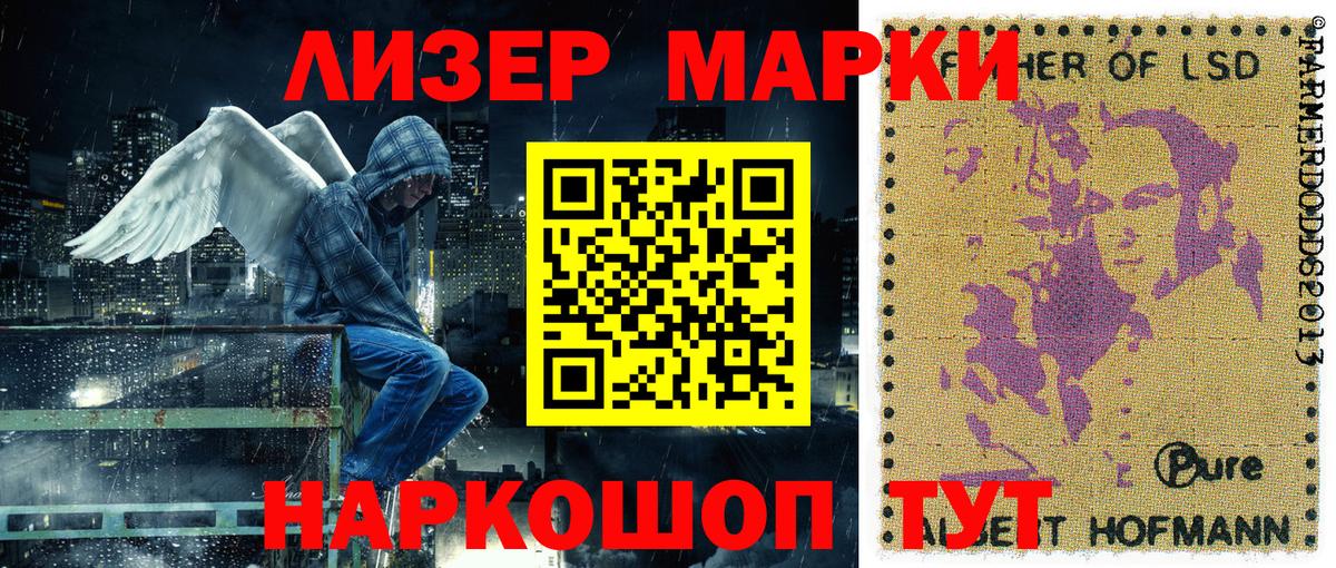 Марки N-bome 1,8мг  Вход с VPN  Марки 25I-NBOMe  Наро-Фоминск 