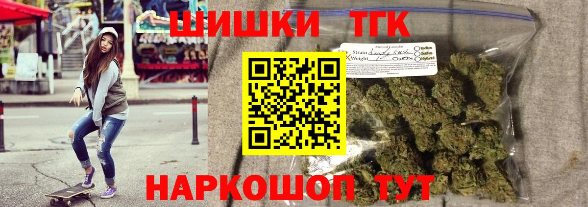 Наро-Фоминск  Шишки марихуана ГИДРОПОН  Бошки Шишки White Widow  Марихуана White Widow  Бошки Шишки MAZAR  Вход с VPN 