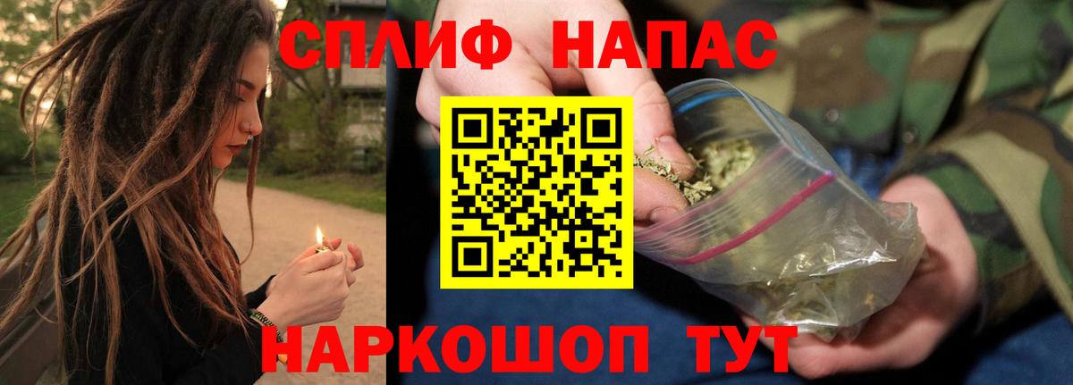 Конопля индика Наро-Фоминск